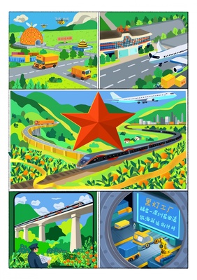 漫評 路通百業興，路網織錦老區振興圖